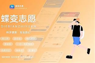 开云全站app官方电话客服截图1